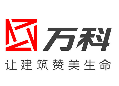 萬(wàn)科